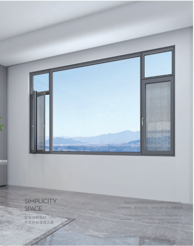 110斷橋雙內(nèi)開(kāi)窗